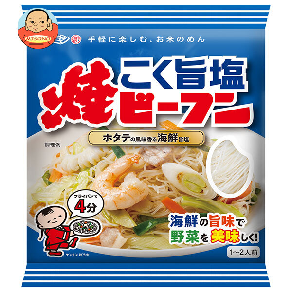 ケンミン 焼ビーフン こく旨塩 70g×30袋入
