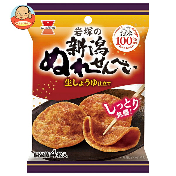 岩塚製菓 新潟ぬれせんべい 4枚×10袋入