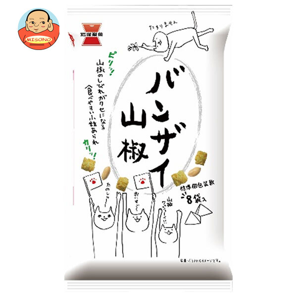 岩塚製菓 バンザイ山椒 80g×12袋入
