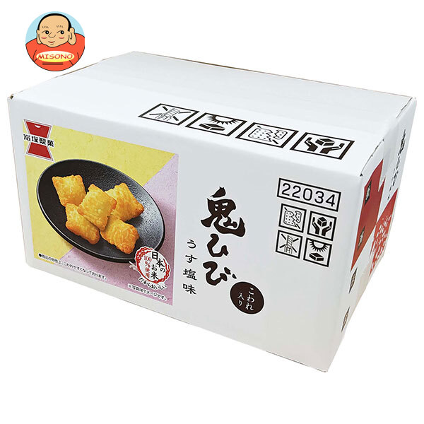 岩塚製菓 箱 鬼ひび うす塩味 190g×1箱入