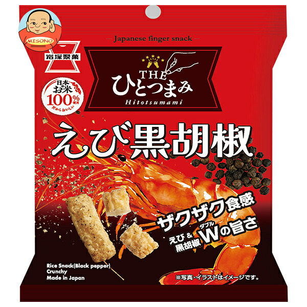 岩塚製菓 THEひとつまみ えび黒胡椒 35g×10袋入