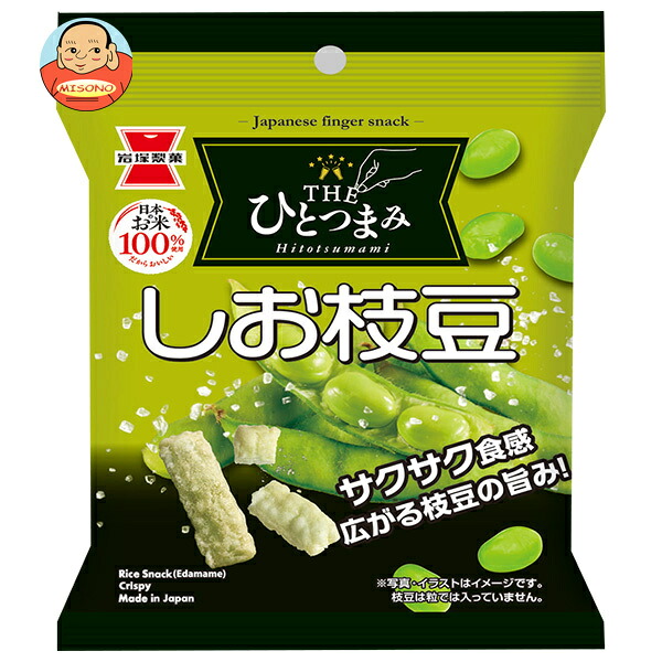 岩塚製菓 THEひとつまみ しお枝豆 27g×10袋入