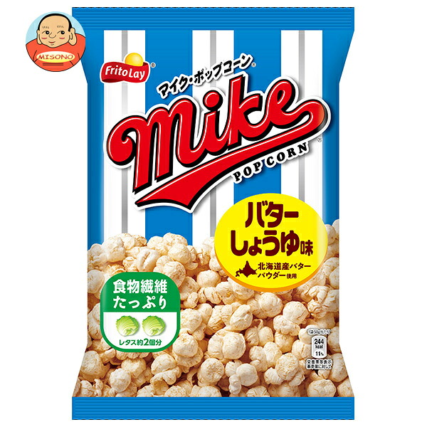 フリトレー マイクポップコーン バターしょうゆ味 50g×12袋入