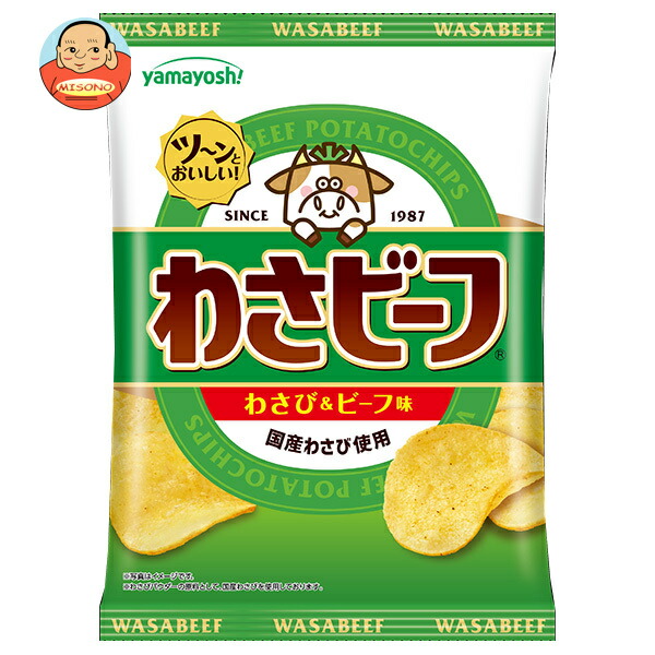 山芳製菓 ポテトチップス わさビーフ 50g×12袋入｜ 送料別