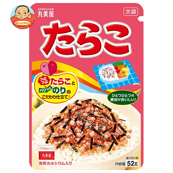 丸美屋 ふりかけ たらこ 大袋 52g×10袋入