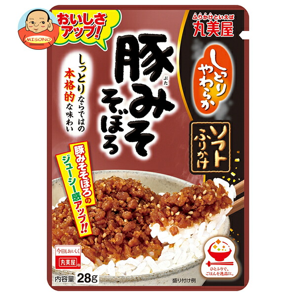 丸美屋 ソフトふりかけ 豚みそそぼろ 28g×10袋入