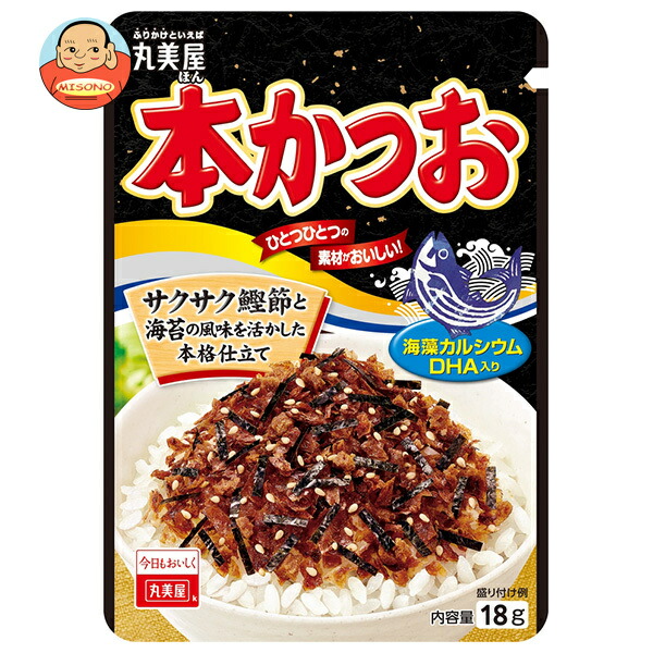 丸美屋 ふりかけ 本かつお 18g×10袋入
