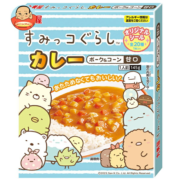 丸美屋 すみっコぐらし カレー ポーク&コーン 甘口 145g×10箱入