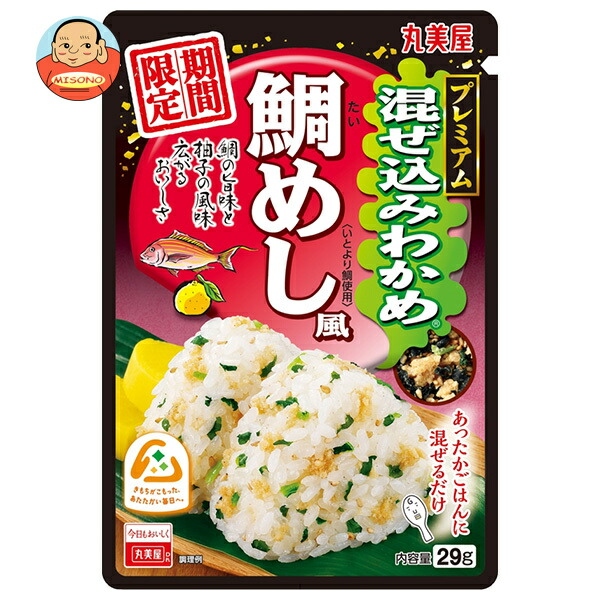 丸美屋 プレミアム 混ぜ込みわかめ 鯛めし風 29g×10袋入