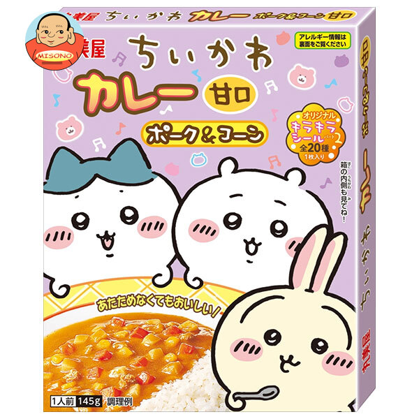 丸美屋 ちいかわ カレー ポーク&コーン 甘口 145g×10箱入