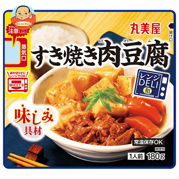 丸美屋 レンジDELI すき焼き肉豆腐 180g×5個入