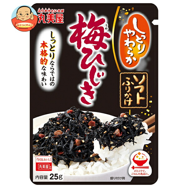 丸美屋 ソフトふりかけ 梅ひじき 25g×10袋入