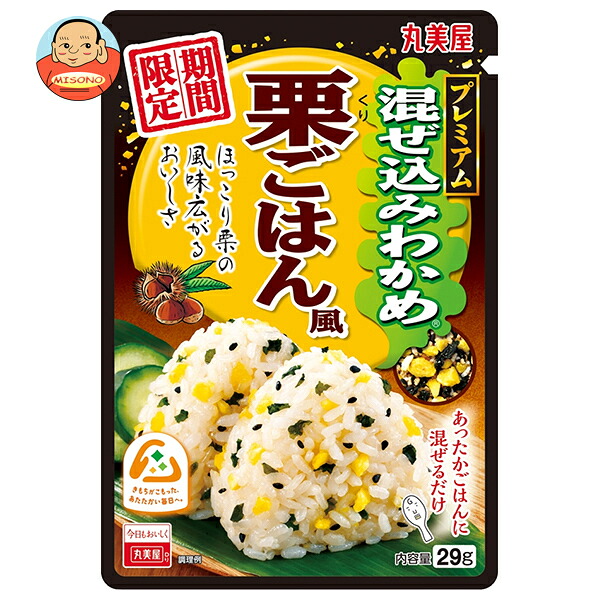 丸美屋 混ぜ込みわかめ 栗ごはん風 29g×10袋入