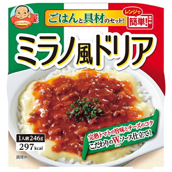 丸美屋 ミラノ風ドリア ごはん付き 246g×6個入
