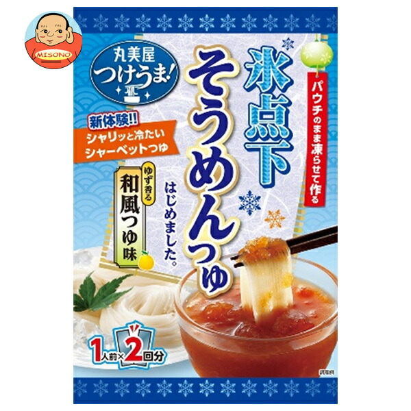 丸美屋 氷点下 そうめんつゆ ゆず 120g×8個入