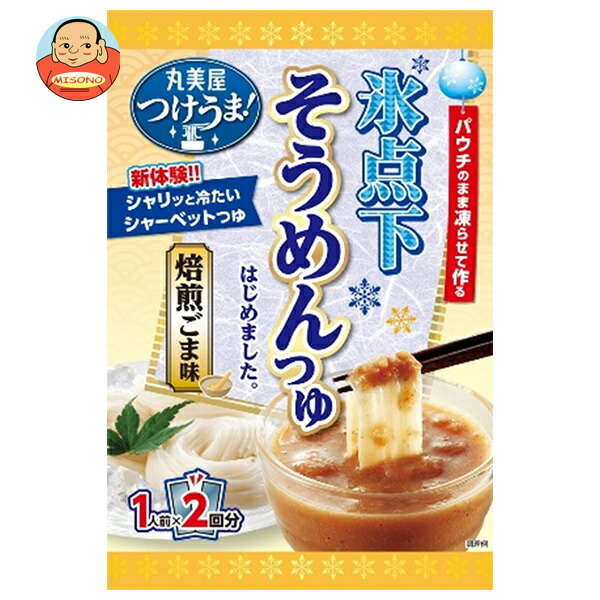 丸美屋 氷点下 そうめんつゆ ごま 120g×8個入