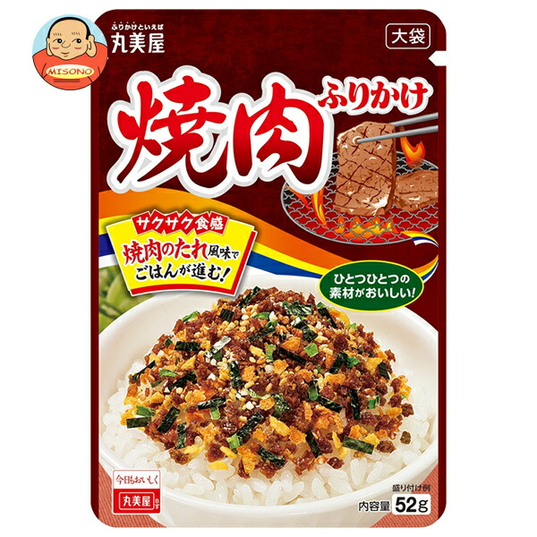 丸美屋 焼肉ふりかけ 大袋 52g×10袋入