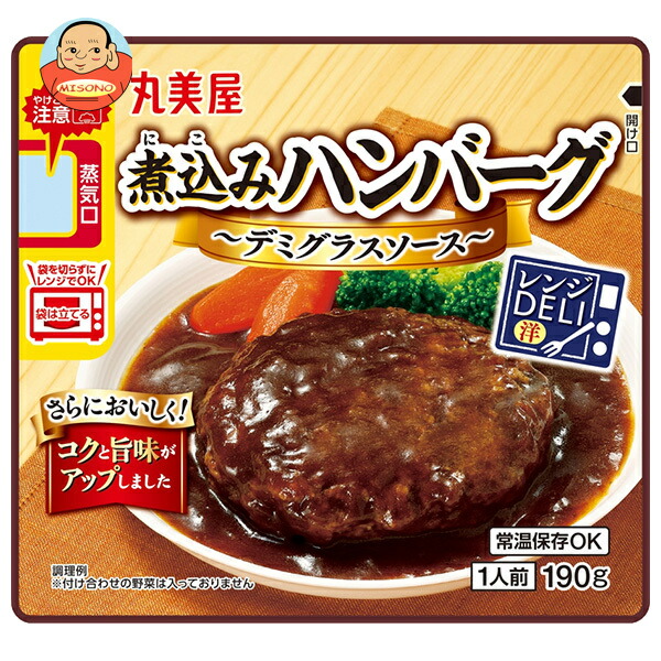丸美屋 レンジDELI ハンバーグデミ 190g×5箱入