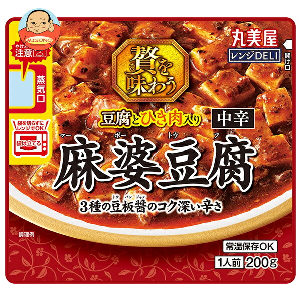 丸美屋 レンジDELI 贅を味わう 麻婆豆腐 中辛 200g×5箱入