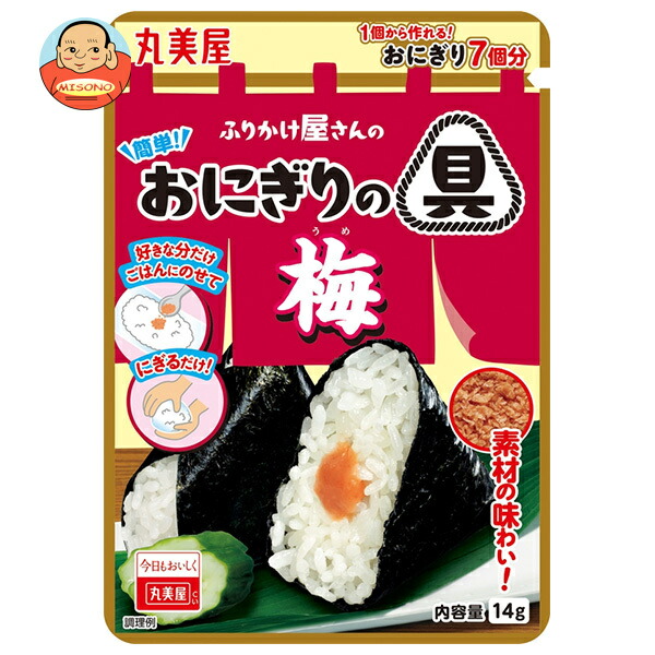 丸美屋 簡単 おにぎりの具 梅 14g×10袋入