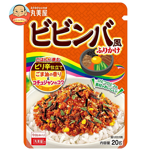 丸美屋 ビビンバ風 ふりかけ 20g×10袋入