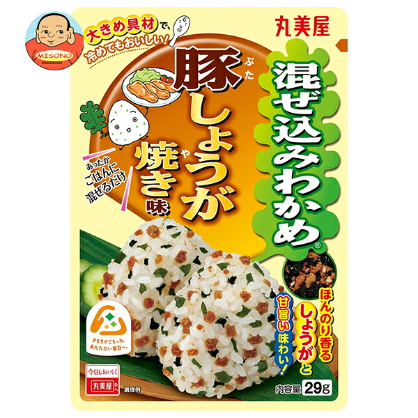 丸美屋 混ぜ込みわかめ 豚しょうが焼き 29g×10袋入