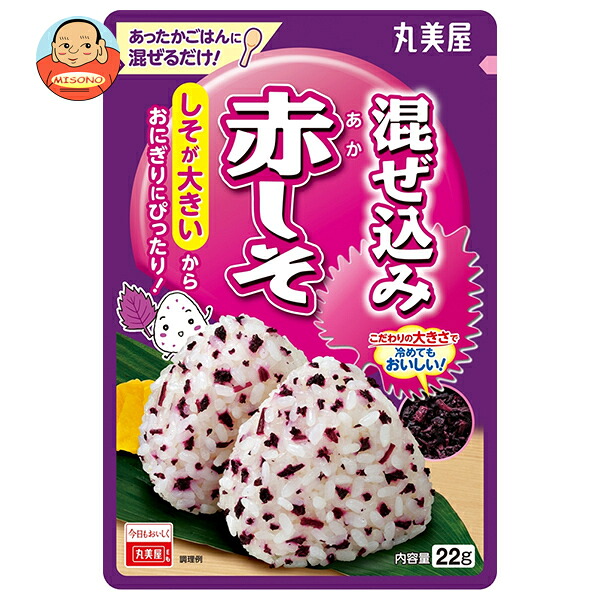 丸美屋 混ぜ込みわかめ 赤しそ 22g×10袋入