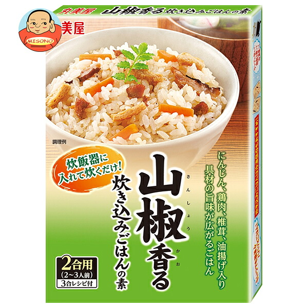 丸美屋 山椒香る 炊き込みごはんの素 180g×10個入