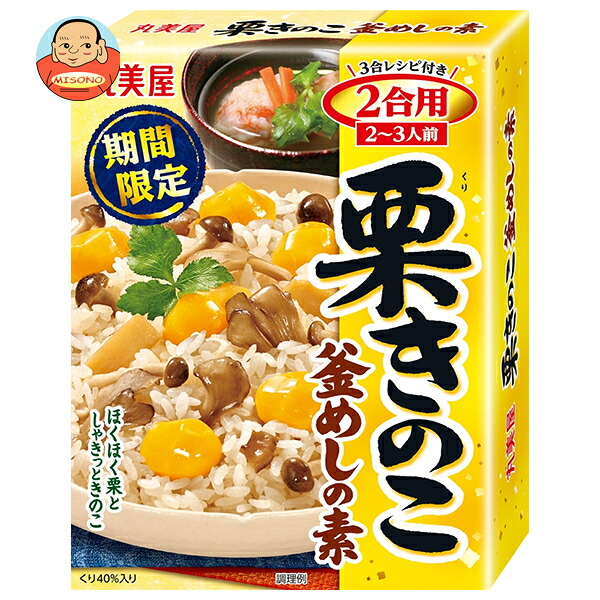 丸美屋 栗きのこ 釜めしの素 205g×5箱入