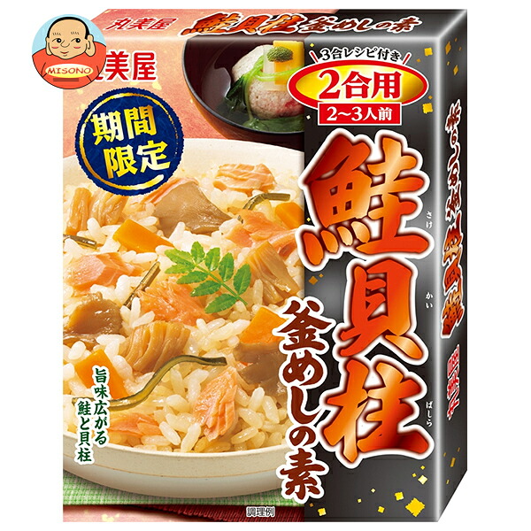 丸美屋 鮭貝柱釜めしの素 180g×5箱入