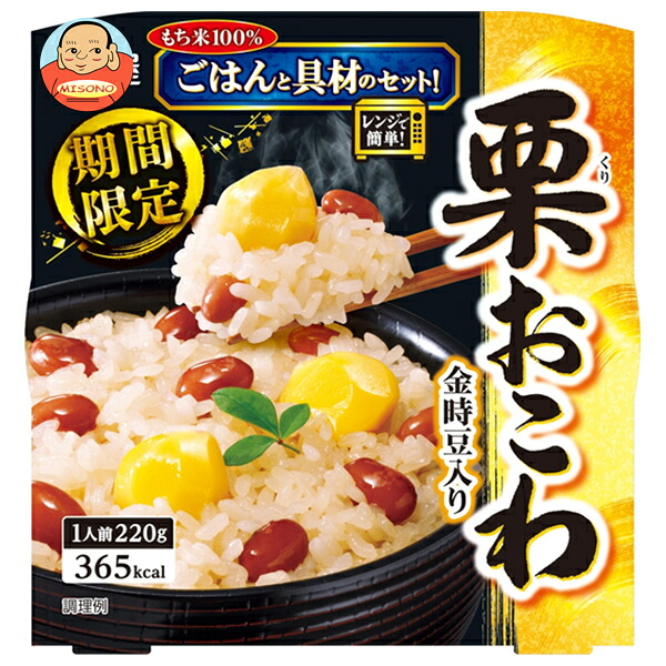 丸美屋 栗おこわ もち米ごはん付き 220g×6個入