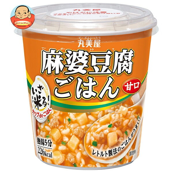 丸美屋 カップdeごはん 麻婆豆腐 甘口 105.9g×6箱入