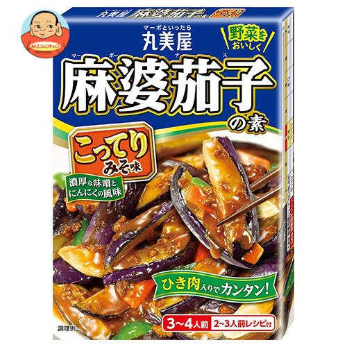 丸美屋 麻婆茄子の素 こってりみそ味 180g×10箱入