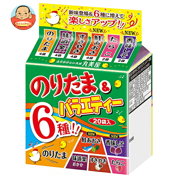 丸美屋 のりたま&バラエティーミニパック 45g×10袋入