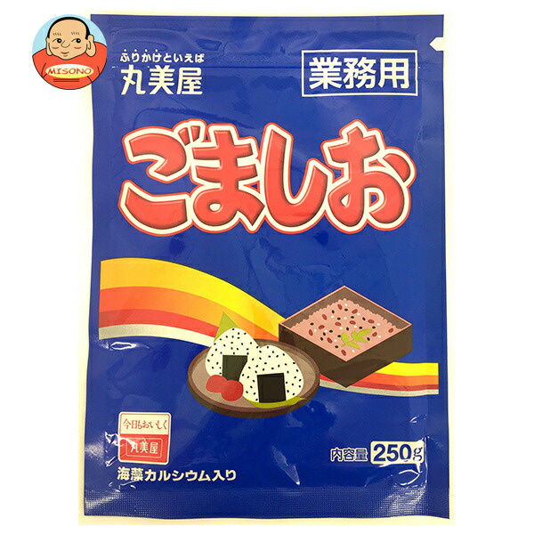 丸美屋 ごましお(業務用) 250g×1袋入