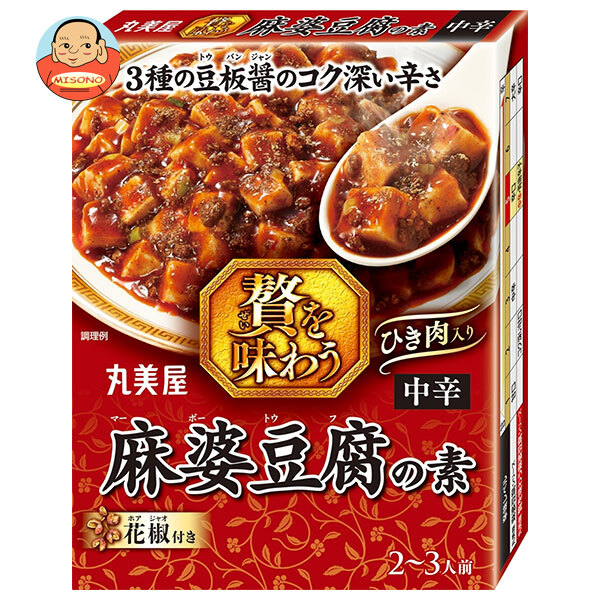 丸美屋 贅を味わう麻婆豆腐の素 中辛 180g×8箱入