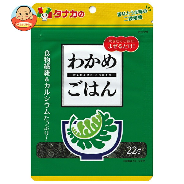 田中食品 わかめごはん 22g×10袋入