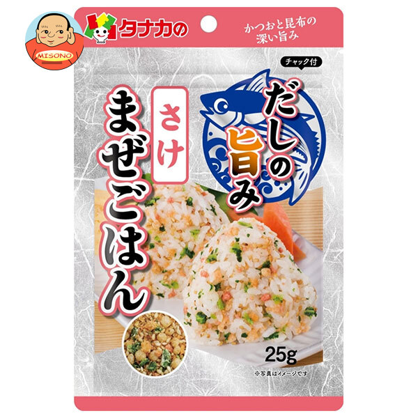 田中食品 だしの旨みまぜごはん さけ 25g×10袋入