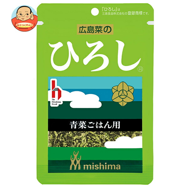 三島食品 ミシマ ひろし 16g×10袋入