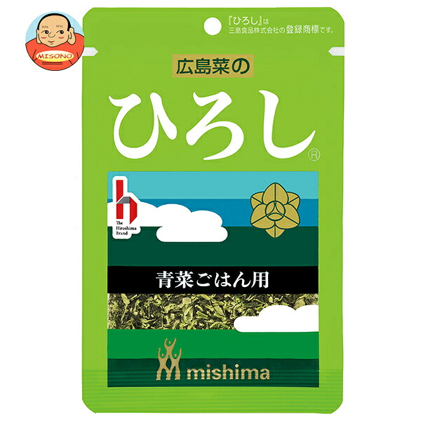 三島食品 ミシマ ひろし 16g×10袋入