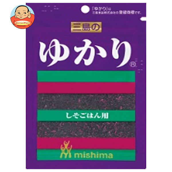 三島食品 ミシマ 三島のゆかり(しそごはん用) 20g×10袋入