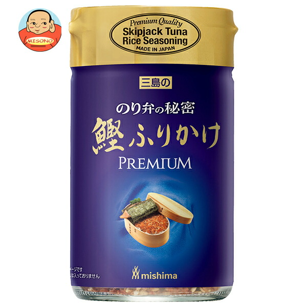 三島食品 のり弁の秘密 鰹ふりかけ PREMIUM 48g瓶×10個入
