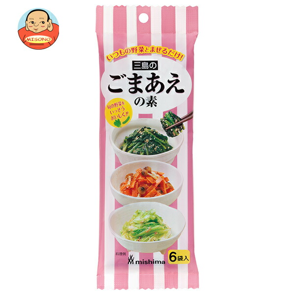 三島食品 ごまあえの素 (8g×6袋)×10袋入