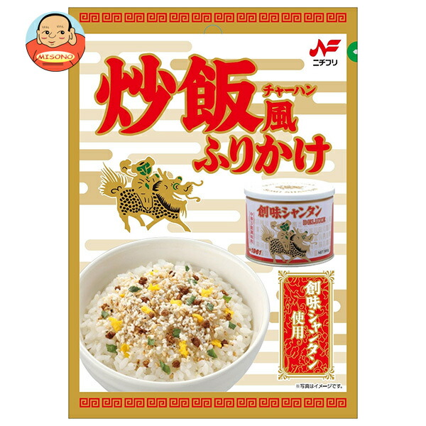 ニチフリ食品 炒飯風ふりかけ 創味シャンタン使用 20g×10袋入