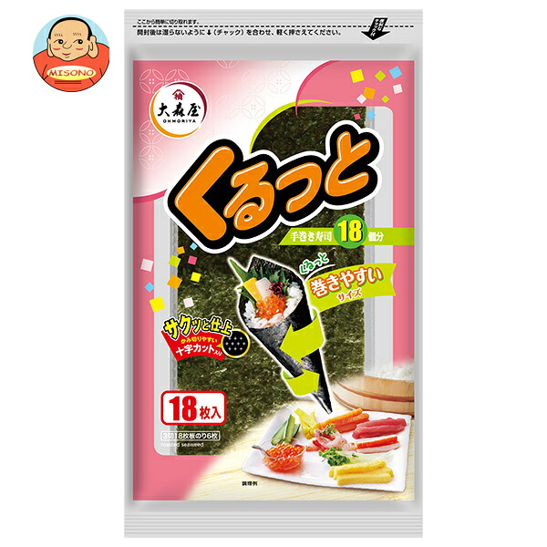 大森屋 くるっと (3切18枚)×10個入