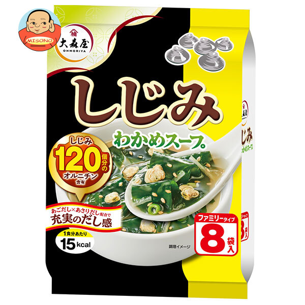 大森屋 しじみわかめスープ ファミリータイプ (5.4g×8袋)×5袋入
