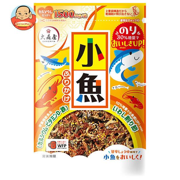 大森屋 小魚ふりかけ 45g×10袋入