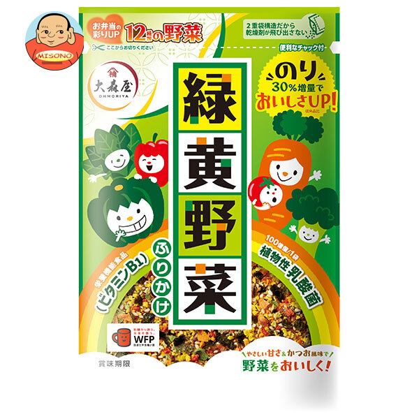 大森屋 緑黄野菜ふりかけ 45g×10袋入