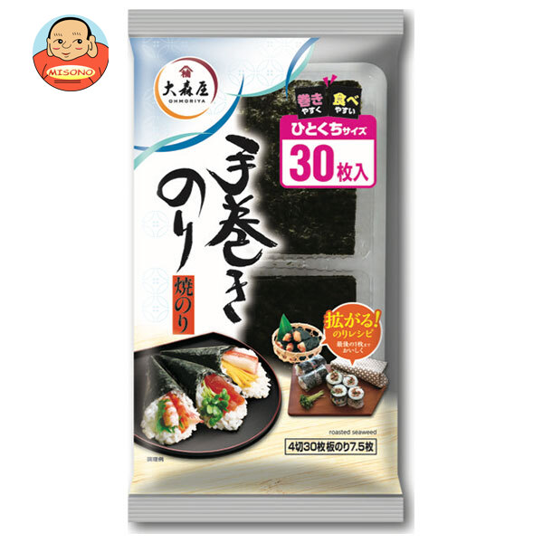 大森屋 手巻きのり ひとくちサイズ (4切30枚)×10個入