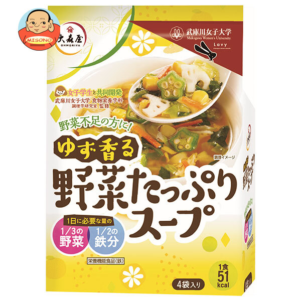 大森屋 ゆず香る野菜スープ (15.5g×4袋)×20袋入
